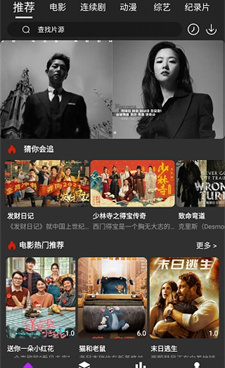大熊影视所有版本手机软件合集
