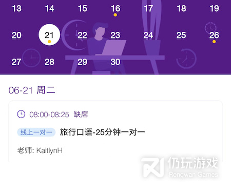 手机商务手机软件合集