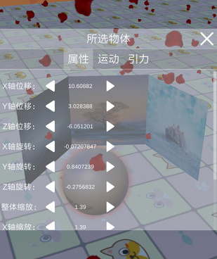 旅途必备手机软件合集