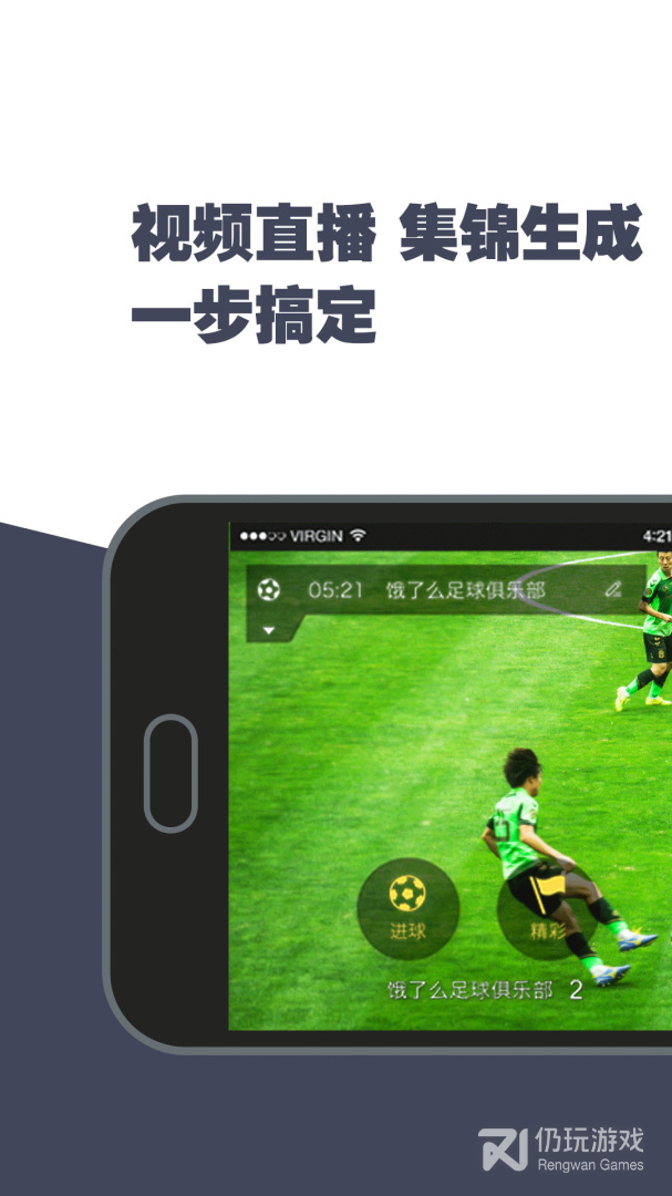 斑马赛事通2024版