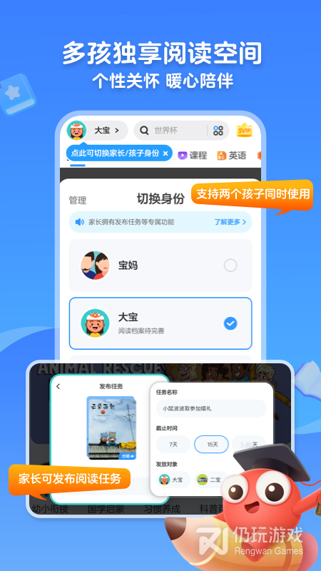 KaDa阅读旧版