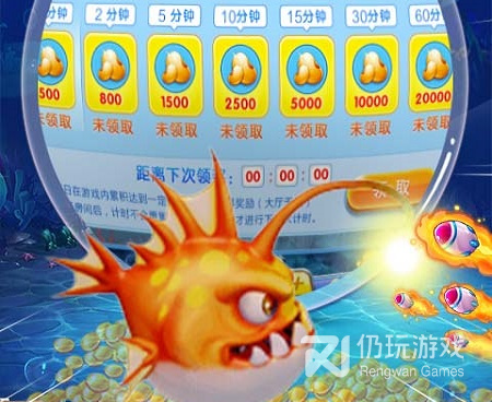 热门精选的街机捕鱼手游合集