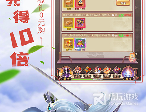 跟修仙世界相似的手游合集