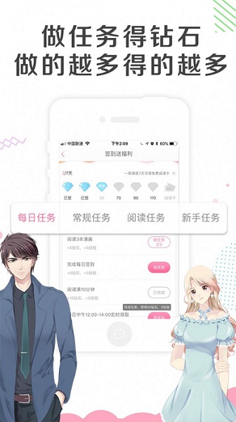 爱恋动漫免登录版