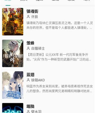 亦搜历史版本手机软件合集