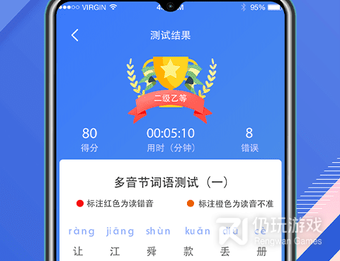 通话背景手机软件合集