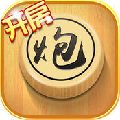 中国象棋单机版