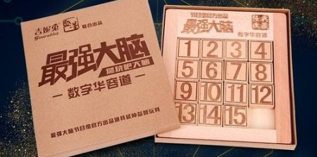 类似数字华容道的手游合集