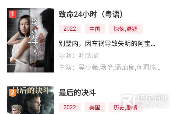 像二狗爱追剧这样的手机软件合集