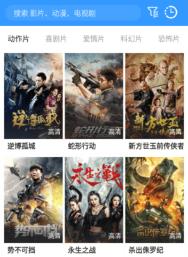 像闪播影视这样的手机软件合集