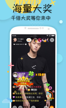 和蜜豆直播一样的手机软件合集