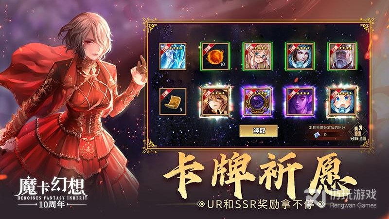 魔卡幻想最新版