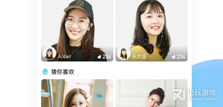 跟悠趣直播一样的手机软件合集