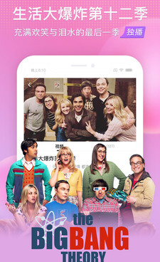 成年人必备的看片神器手机软件合集