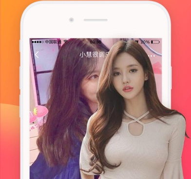 和畅聊同款的手机软件合集