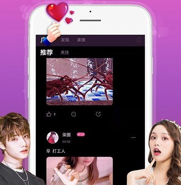 和芷恋语音一样的手机软件合集