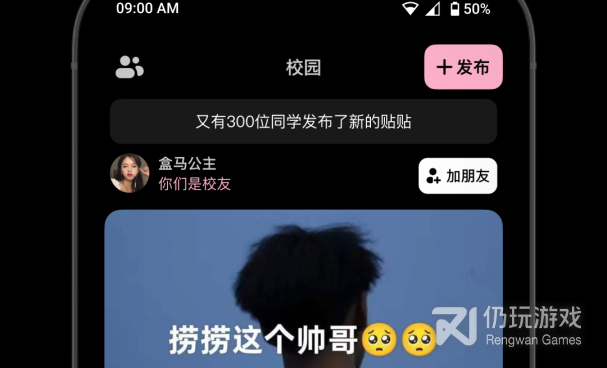 手机会展手机软件合集