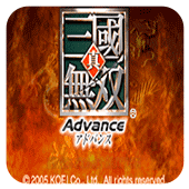 真三国无双a日文版