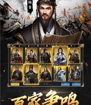 大秦帝国之帝国烽烟超全版本手游合集