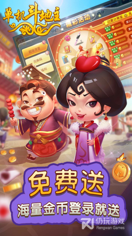 不用登录还好玩的手游合集