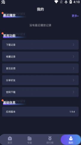 乐乐影视tv版