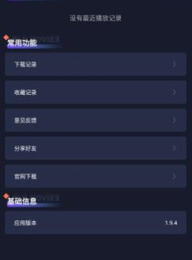 和乐乐影视一样的手机软件合集