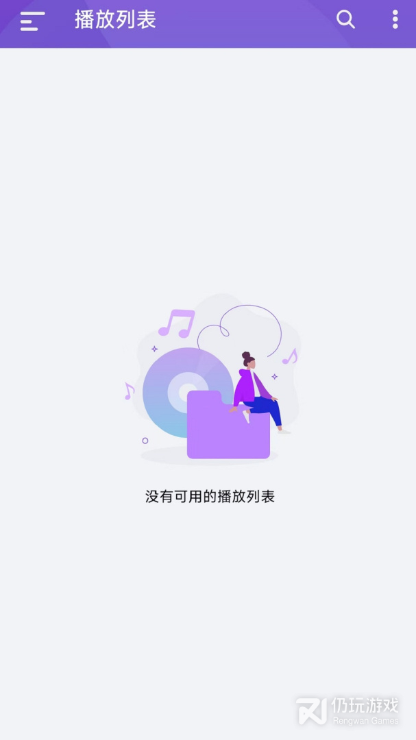 Qmusic最新版