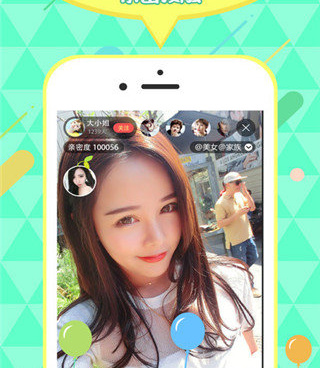 和绯色直播同款的手机软件合集