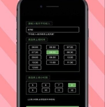 爱看生活历史版本手机软件合集