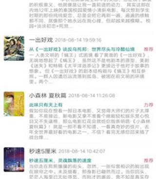 和资源猫一样的手机软件合集