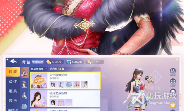 好玩的带有方言的斗地主手游合集