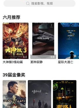 和789影视一样的手机软件合集