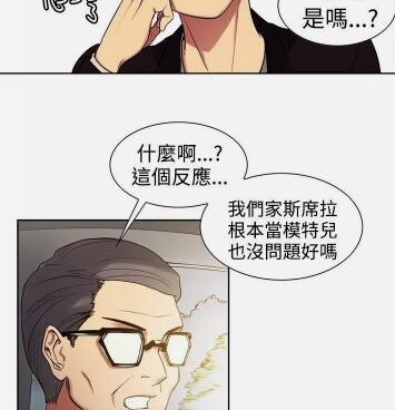 可以免费在线看双面保姆韩漫漫画的手机软件合集