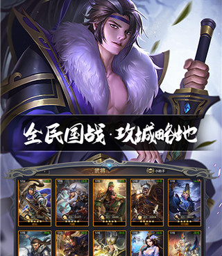 跟霸气英雄相似的手游合集