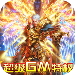 魔塔(GM刀刀切割)