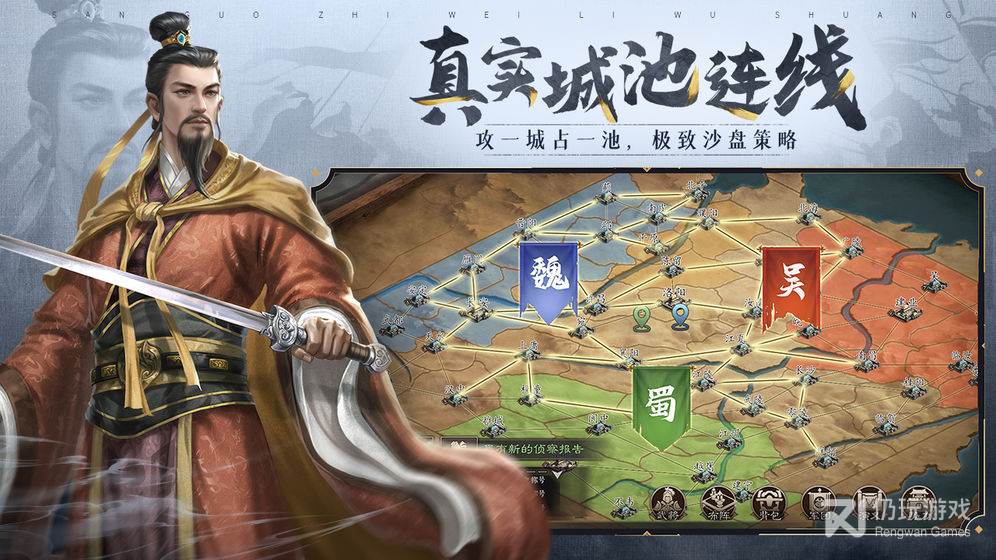 三国志威力无双快手版