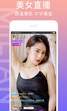 和21交友类似的手机软件合集