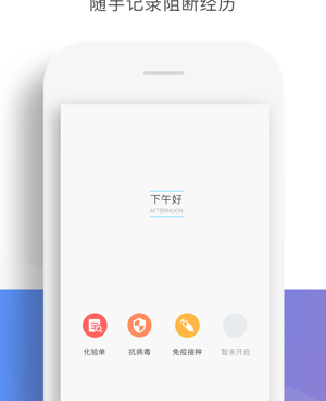 档案管理手机软件合集