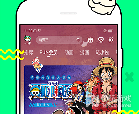 类似叭嗒看漫画的手机软件合集