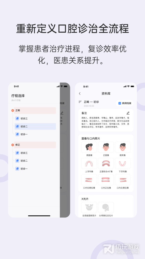 灵芽