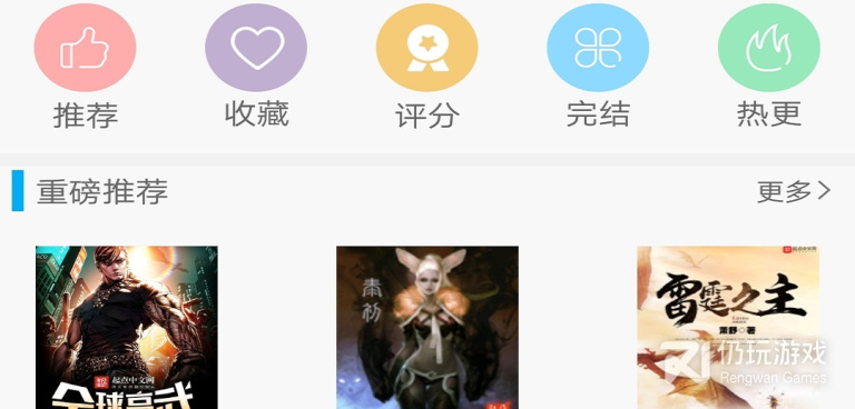 免费看美剧手机软件合集