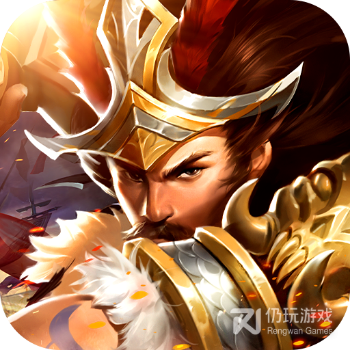 盛世三国2最新版