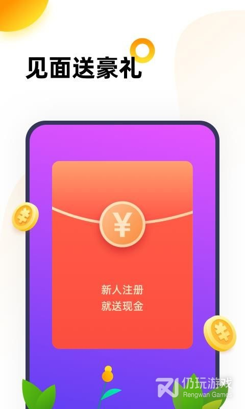 666乐园免费正版不用登录