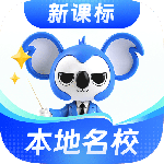 考霸刷题宝