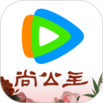 腾讯视频海外版