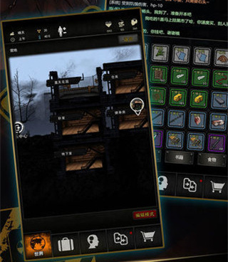 重建家园最新版手游合集