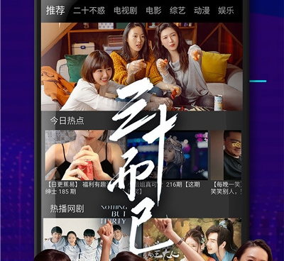 和醉拳影视相似的手机软件合集