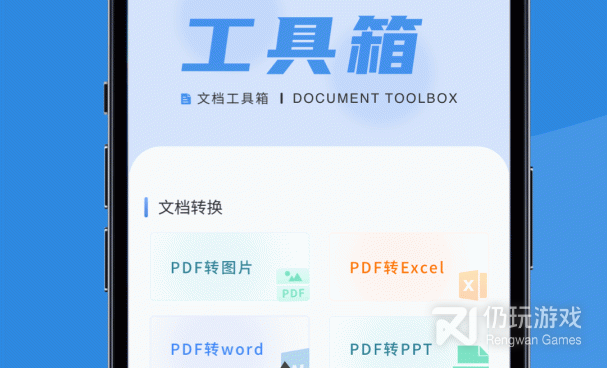 安装量高的扫描文件手机软件合集