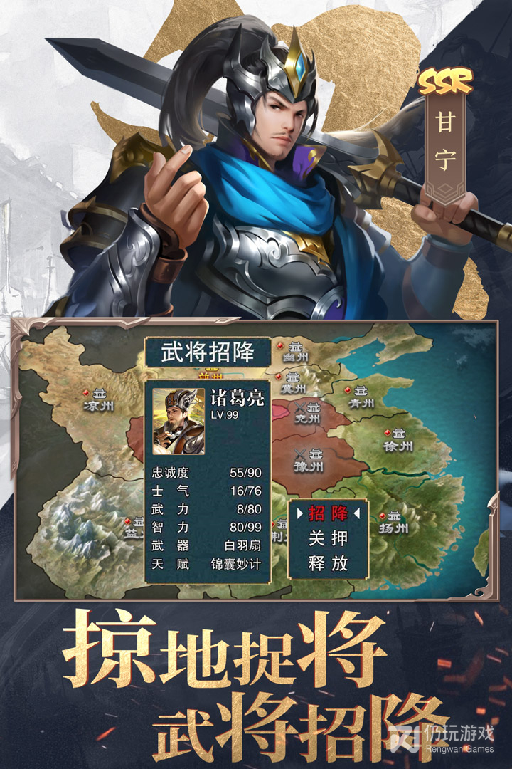 三国战争百度版