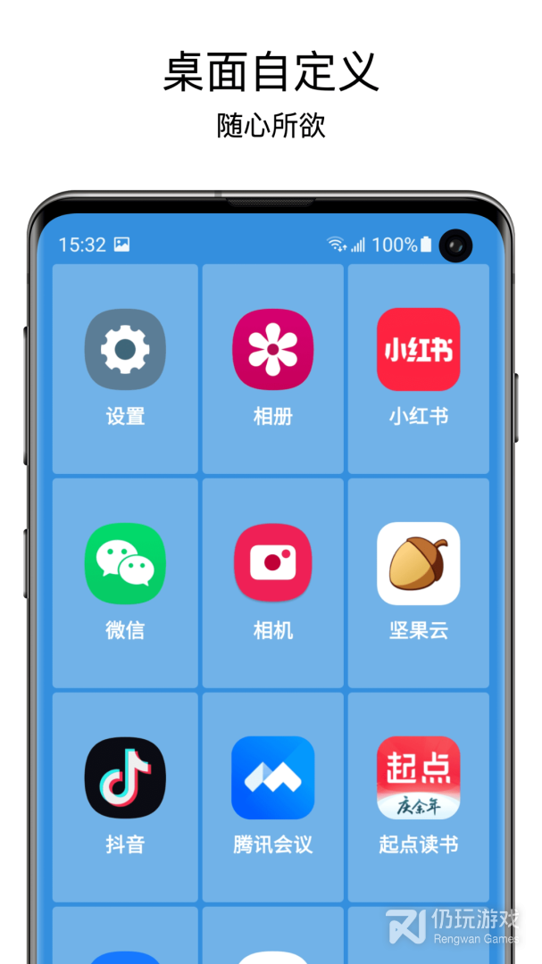 老人桌面